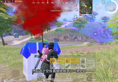 和平精英段位排行(吃鸡哪个段位最难打)插图3