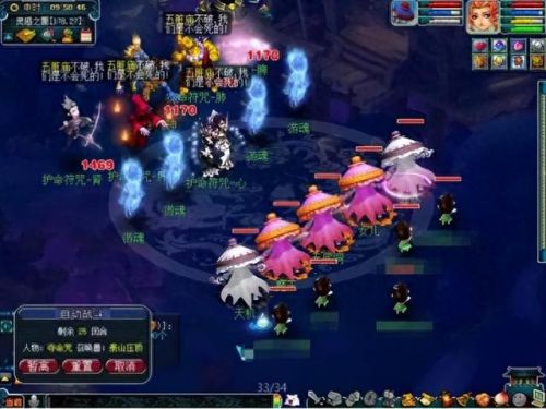 梦幻西游副本(梦幻西游剧情)插图4