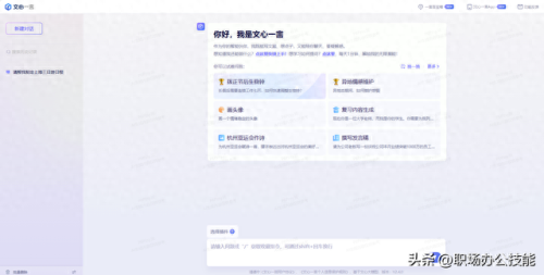 智能翻译官(智能翻译官好用吗)插图6 智能翻译官(智能翻译官好用吗)插图6