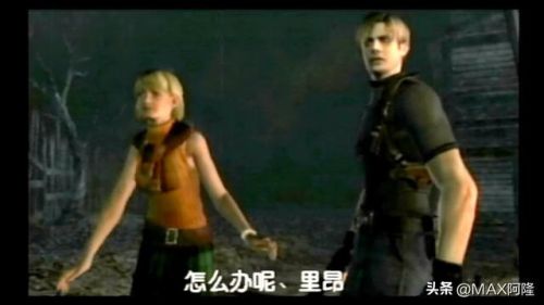 生化危机4手游中文版(cs生化狂潮4手机版)插图19