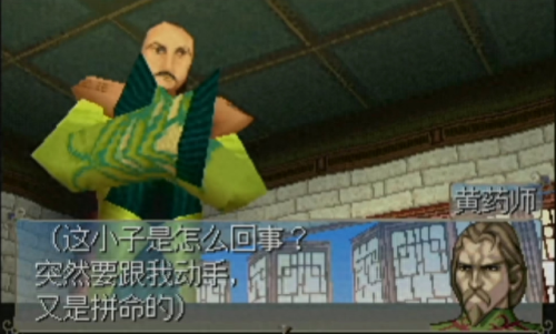 轩辕剑苍之涛攻略(轩辕剑苍之曜免费看全集)插图16