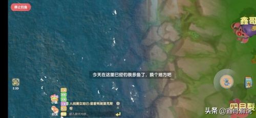 摩尔庄园钓鱼攻略最新(摩尔庄园沙漠钓鱼点)插图35 摩尔庄园钓鱼攻略最新(摩尔庄园沙漠钓鱼点)插图35