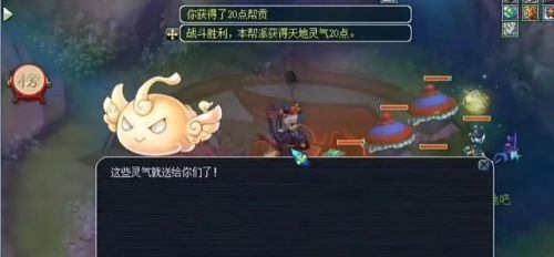 梦幻70分钟刷5000帮贡(五开刷厢房多久5000帮贡)插图3 梦幻70分钟刷5000帮贡(五开刷厢房多久5000帮贡)插图3