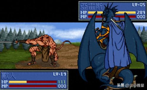 阿玛迪斯战记隐藏物品(阿玛迪斯战记隐藏武器)插图4 阿玛迪斯战记隐藏物品(阿玛迪斯战记隐藏武器)插图4