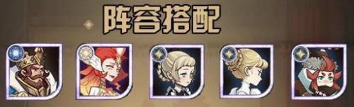 剑与远征后期五大主c(剑与远征后期值得培养的英雄表)插图2 剑与远征后期五大主c(剑与远征后期值得培养的英雄表)插图2