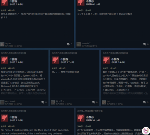 三国志14为什么都是差评(switch三国志14值得入手吗)插图1