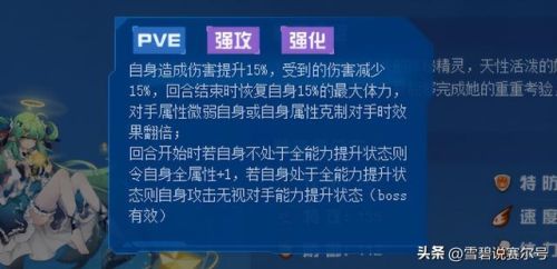 赛尔号h5(h5小游戏)插图2 赛尔号h5(h5小游戏)插图2