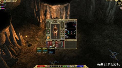 泰坦之旅装备(泰坦之旅顶级装备图鉴)插图4