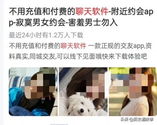 不收费不充值的聊天软件(目前不收费的聊天交友免费软件)插图2