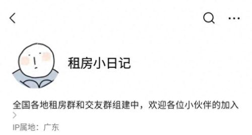 六六直租(六六找房)