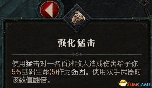 黑暗之源攻略(黑暗之源小雪线怎么走)插图75