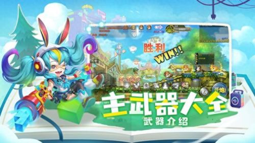 弹弹堂海王叉(弹弹堂海王抽抽)插图 弹弹堂海王叉(弹弹堂海王抽抽)插图