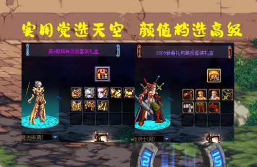 dnf天空套多少钱一套2022(dnf 天空11)