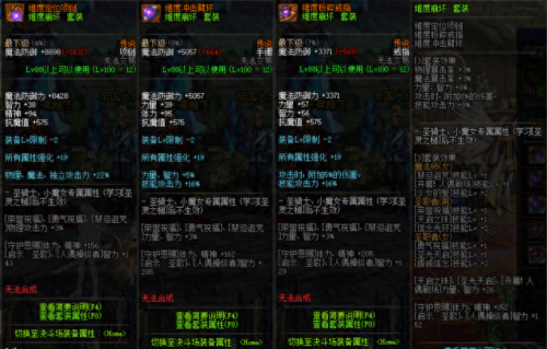 dnf传说地下城(dnf传说地下城入口)插图4