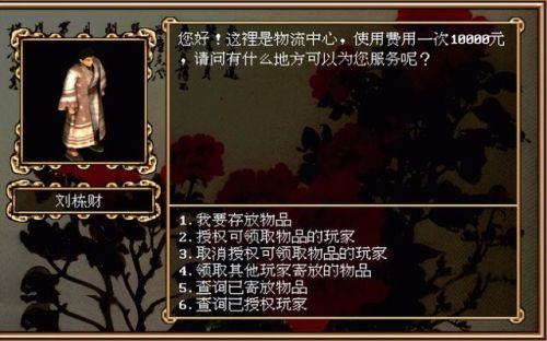 金庸群侠传手机单机版(金庸群侠传绅士版mod)插图5