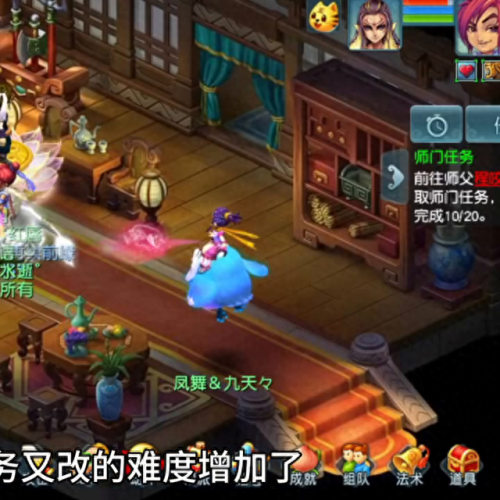 铃铛任务(铃铛任务时间)插图