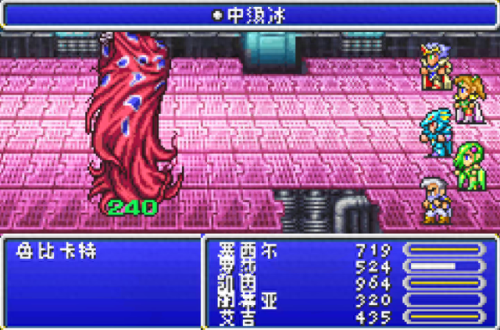 最终幻想4(最终幻想4完全版攻略)插图28