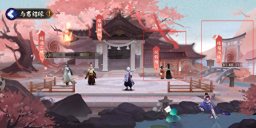 阴阳师缘结历练(阴阳师缘结神功能)插图