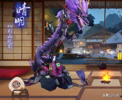 阴阳师姑获鸟皮肤金銮鹤羽(姑获鸟羡煞旁人是哪款皮肤)插图2 阴阳师姑获鸟皮肤金銮鹤羽(姑获鸟羡煞旁人是哪款皮肤)插图2