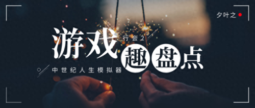 行会2威尼斯秘籍(行会2威尼斯酒馆价格表)插图