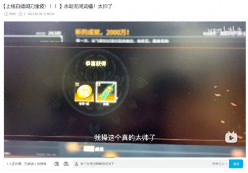 永劫无间steam和网易有什么区别(永劫无间配置要求)插图3 永劫无间steam和网易有什么区别(永劫无间配置要求)插图3