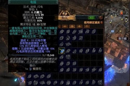 暗黑破坏神3是网游吗(暗黑三是网游吗)插图2 暗黑破坏神3是网游吗(暗黑三是网游吗)插图2