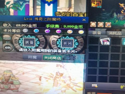 dnf副职业附魔师(dnf副职业附魔师是谁)