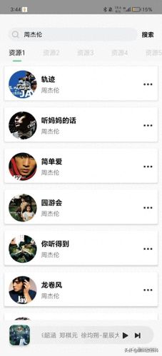 魔音软件(变声软件)插图13 魔音软件(变声软件)插图13