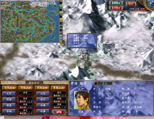 三国群英传7单机版(三国群英传7最强武器+坐骑+道具)