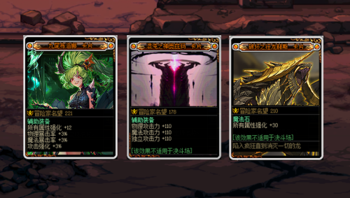 dnf武器宝珠有哪些(dnf武器附魔宝珠大全2023)插图3 dnf武器宝珠有哪些(dnf武器附魔宝珠大全2023)插图3