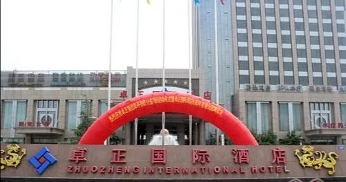 保定新型酒店排名前十(保定希尔顿酒店)插图2 保定新型酒店排名前十(保定希尔顿酒店)插图2