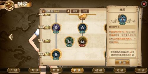 lol娜美技能(娜美的背景故事)插图14 lol娜美技能(娜美的背景故事)插图14