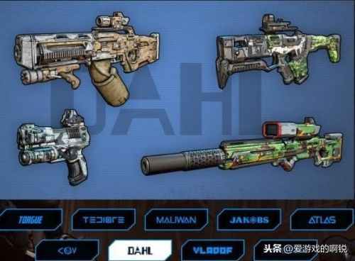 无主之地3十大最强橙装(无主3混乱10最强武器)插图10