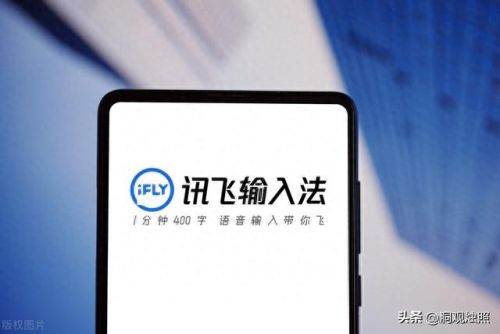 触宝输入法(输入法)插图1