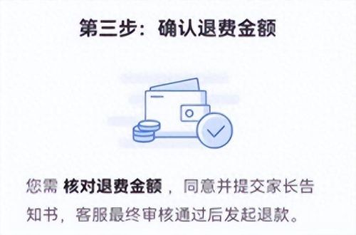 王者荣耀退款(成年人王者能退款吗)插图