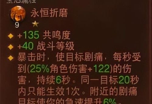 暗黑3死灵法师永久召唤(2023暗黑不朽召唤流派)插图10