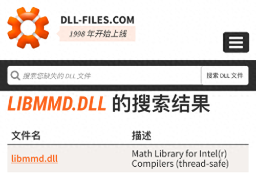 电脑报错(电脑报错0271)插图15 电脑报错(电脑报错0271)插图15