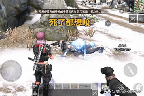 明日之后不对劲的彩虹天堂(不对劲的彩虹天堂后续)插图1