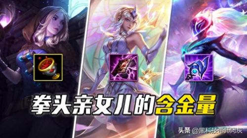 中单拉克丝(拉克丝中单教程)插图