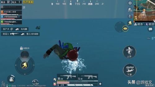 和平精英0元永久借号(和平精英氪金号免费送)插图4 和平精英0元永久借号(和平精英氪金号免费送)插图4