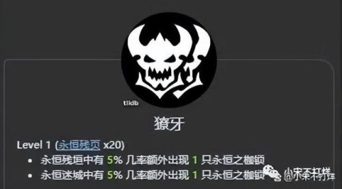 火炬之光攻略(火炬之光2单机职业选择)插图8