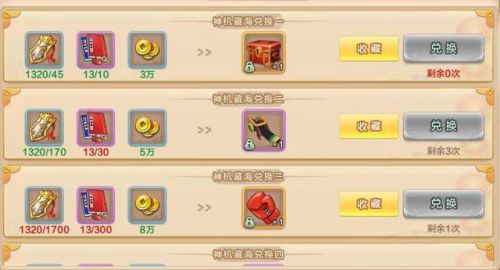 御龙在天拳套技能加点(御龙在天盾斧技能加点图)插图3 御龙在天拳套技能加点(御龙在天盾斧技能加点图)插图3