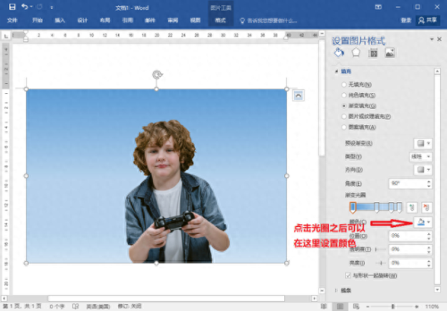 ps渐变(ps渐变工具10种颜色)插图3 ps渐变(ps渐变工具10种颜色)插图3