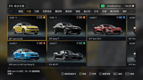 极限竞速7(极限竞速8)插图8