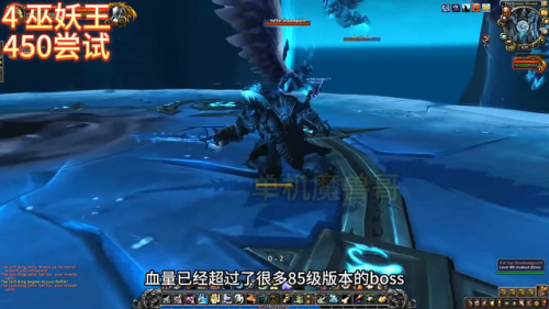 萨格拉斯之墓(伊利丹和萨格拉斯之战)插图5