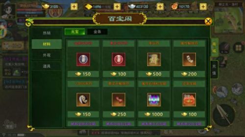 热血江湖攻略(热血江湖强6必成)插图8