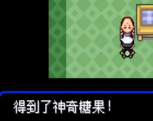 口袋妖怪究极绿宝石(口袋妖怪版本大全)插图30