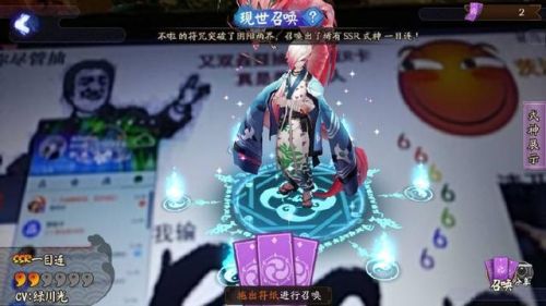 阴阳师现世召唤法阵(阴阳师式神舞蹈召唤阵)插图1 阴阳师现世召唤法阵(阴阳师式神舞蹈召唤阵)插图1