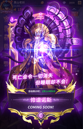 圣斗士星矢正义传说最强阵容(圣斗士星矢正义传说童虎礼包码)插图