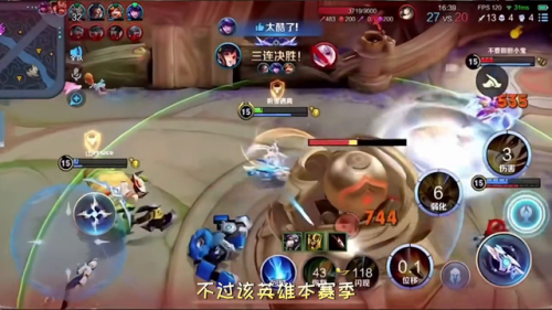 高端局只承认四个射手(王者高端局常用射手排行榜)插图2 高端局只承认四个射手(王者高端局常用射手排行榜)插图2